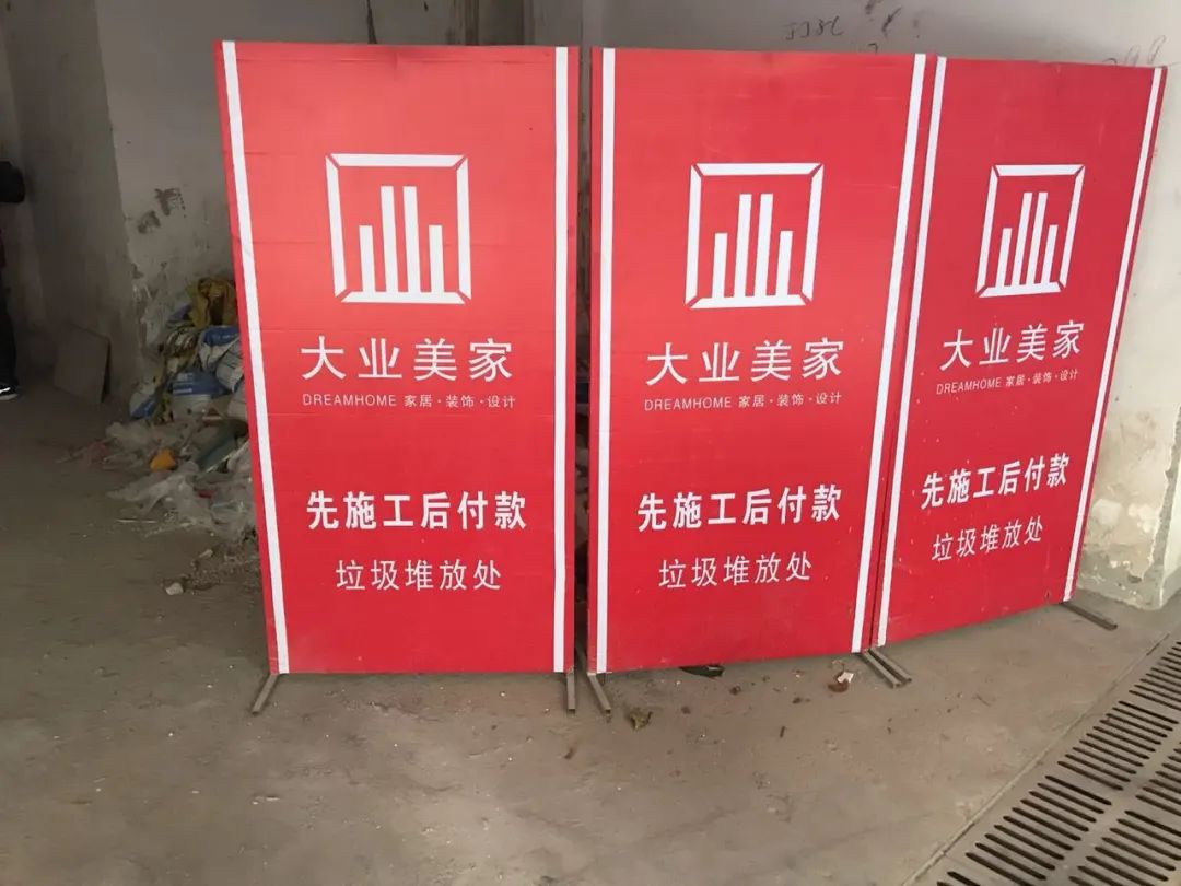 大业美家 | 安全生产为家护航，良心工艺铸就品质-72