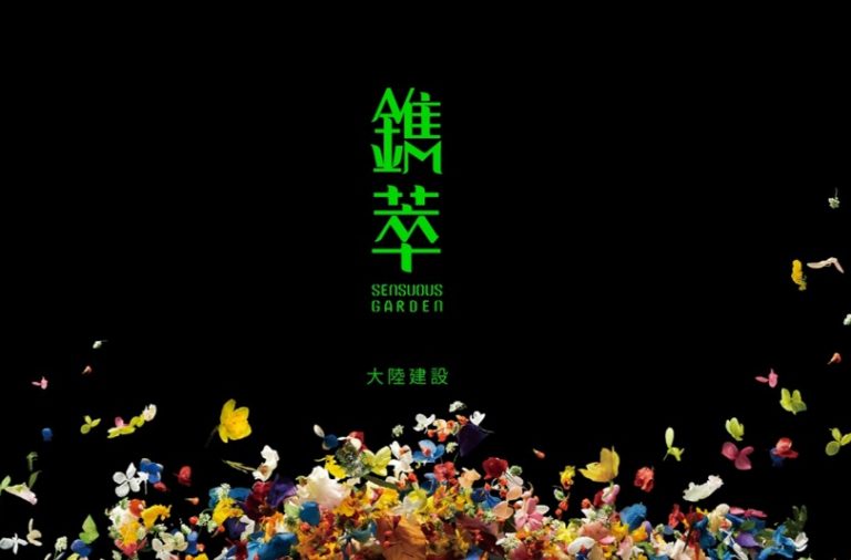 市政大道 - WEHOUSE-14