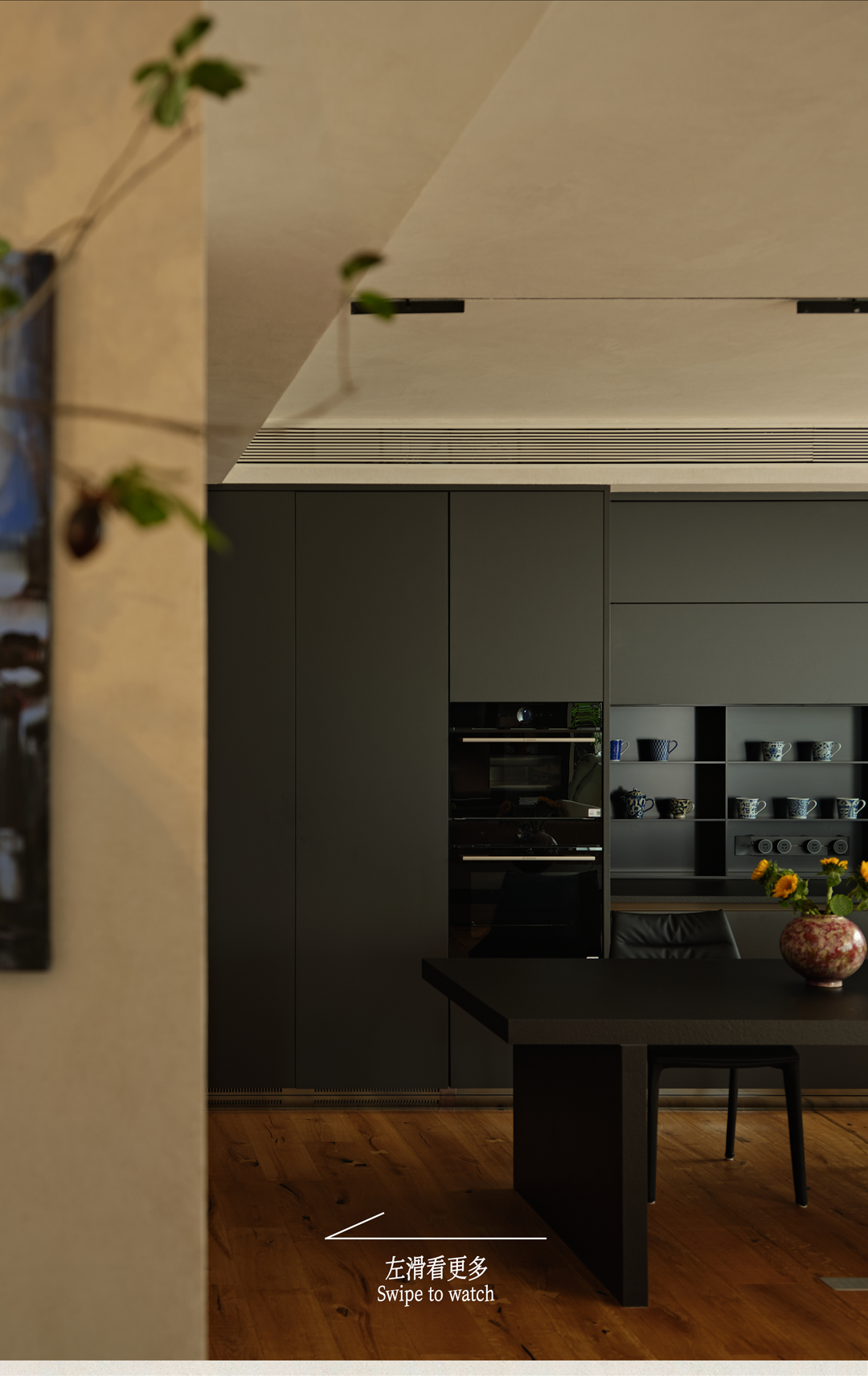 新作｜莲空间设计  陈熠350㎡自宅，让自然生长在生活的每个维度-28