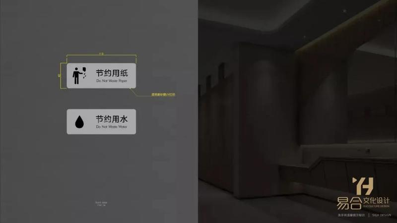 江滨国际广场商业标识标牌导视系统设计-48