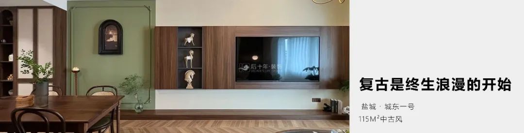 碧桂园天境 280㎡大平层丨中国盐城丨江苏后十年装饰-36