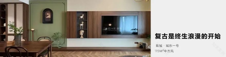 碧桂园天境 280㎡大平层丨中国盐城丨江苏后十年装饰-36