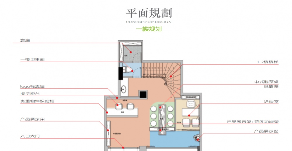 禅意新中式 | 武汉力创美容会所设计解读-6