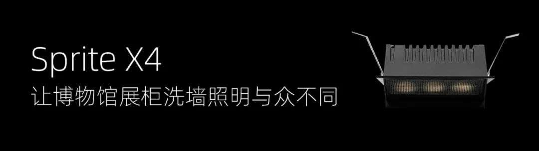 上海鲁迅纪念馆：《开卷有得——全国获奖出版物菁华展》|埃克苏博物馆照明项目-20