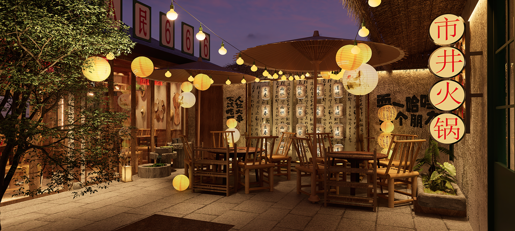 任老六·定海古城店丨中国舟山丨魔戏空间设计-43