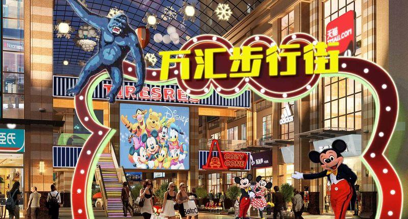 防城港步行街设计项目-18