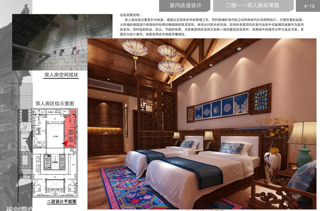 
广西桂林阳朔民宿酒店 -43