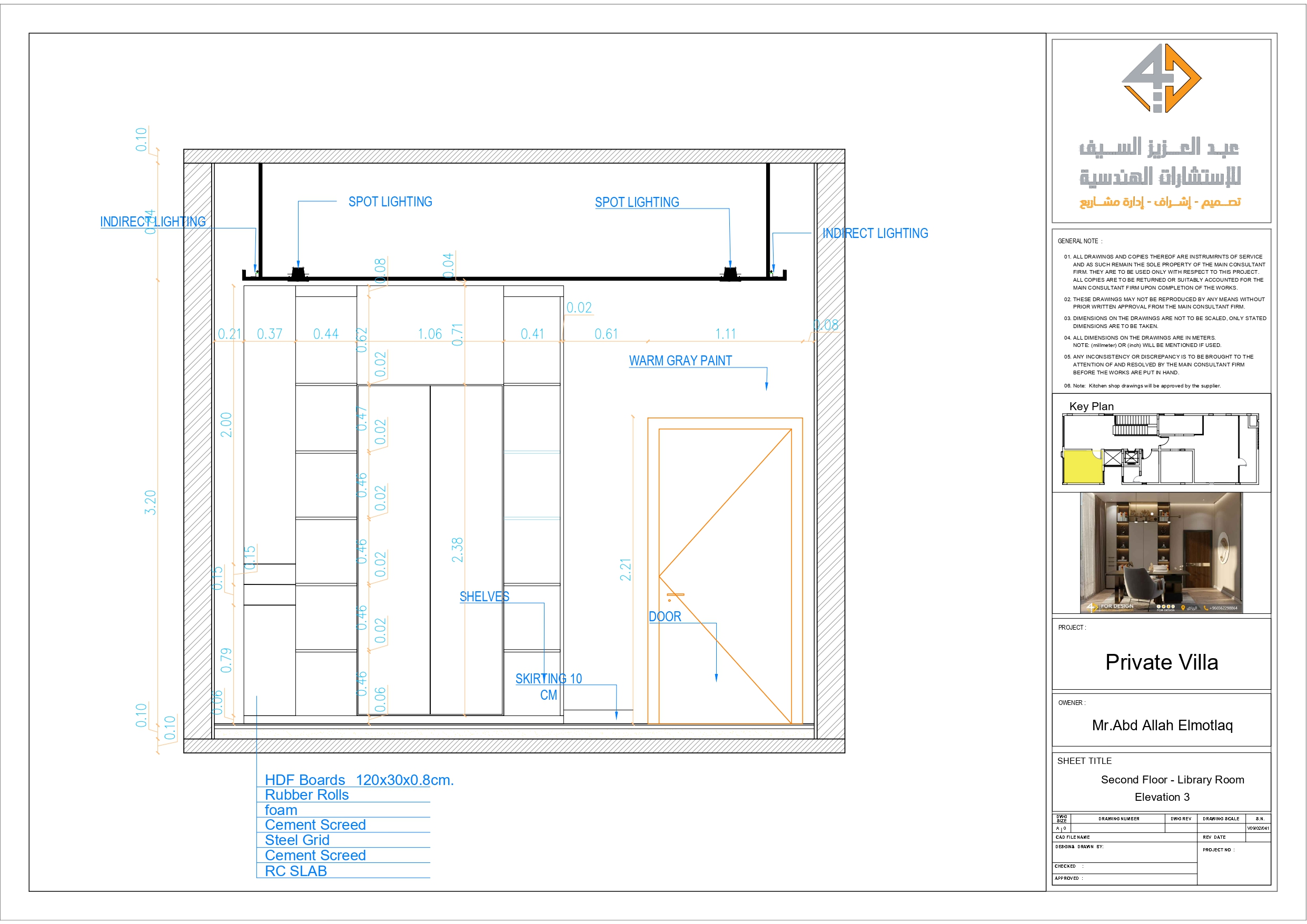 Shop drawing for second floor of villa in KSA-18