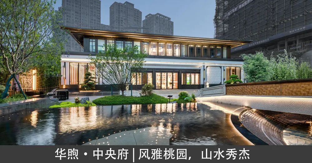 南山纵横·瀛洲府|精于细作，巧于因借-76