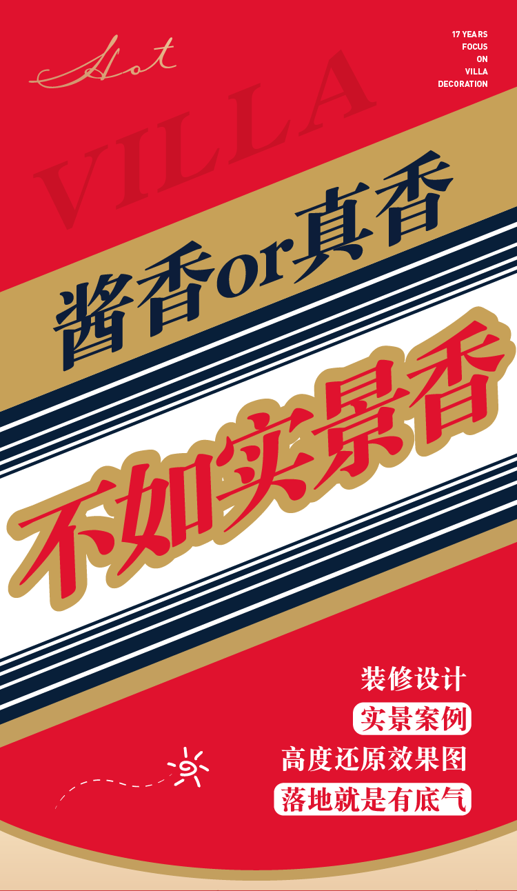 400㎡现代原木别墅-73