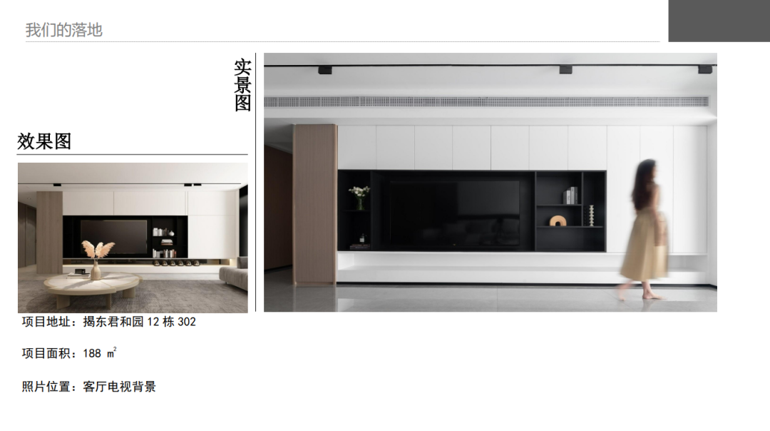 森境设计咨询有限公司-2