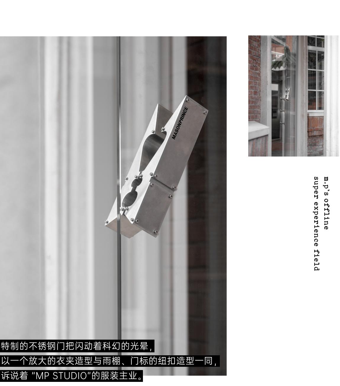 MASONPRINCE 零售空间丨中国广州丨TOMO 東木筑造-36