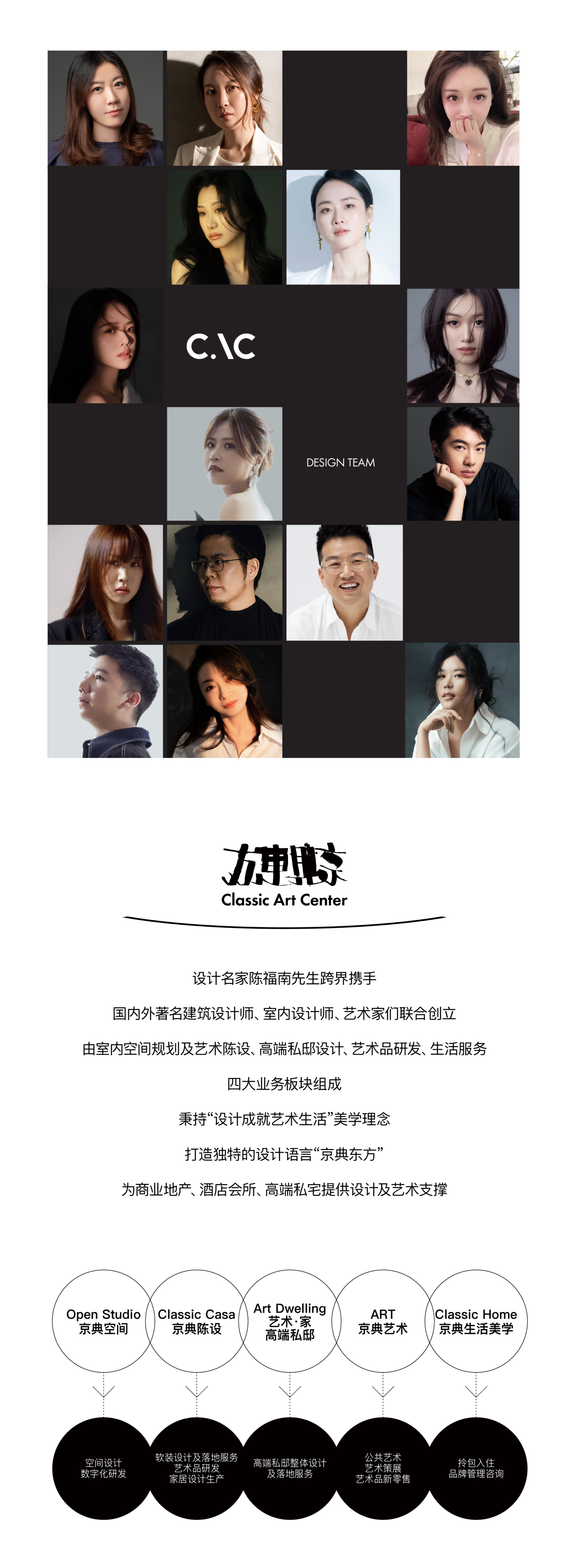 绍兴宝业·春映堂前丨中国绍兴丨CAC京典设计-57