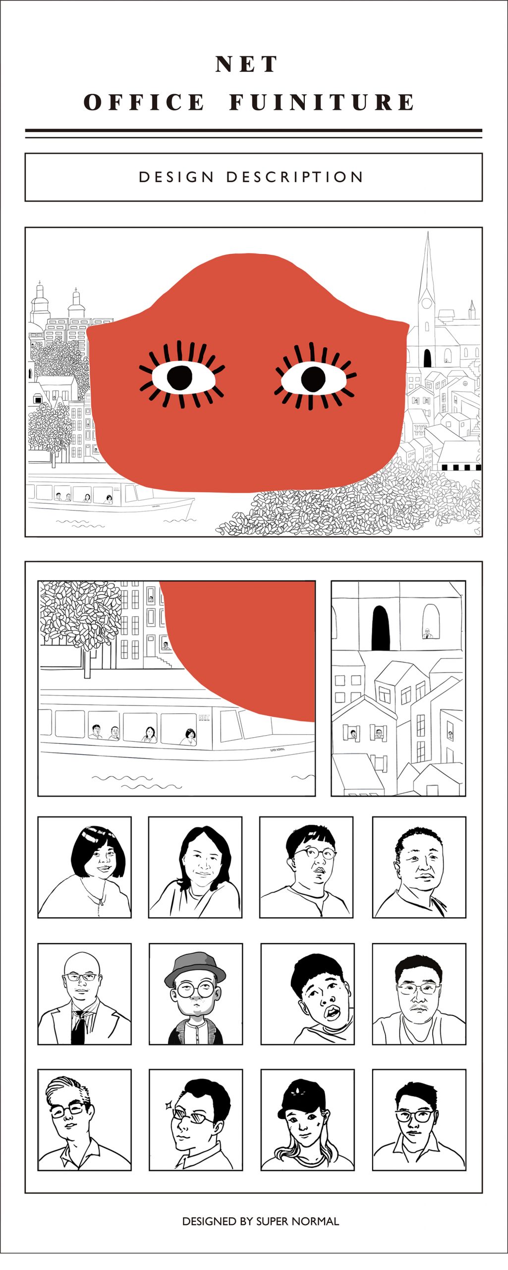 内田家具展厅丨中国深圳-98