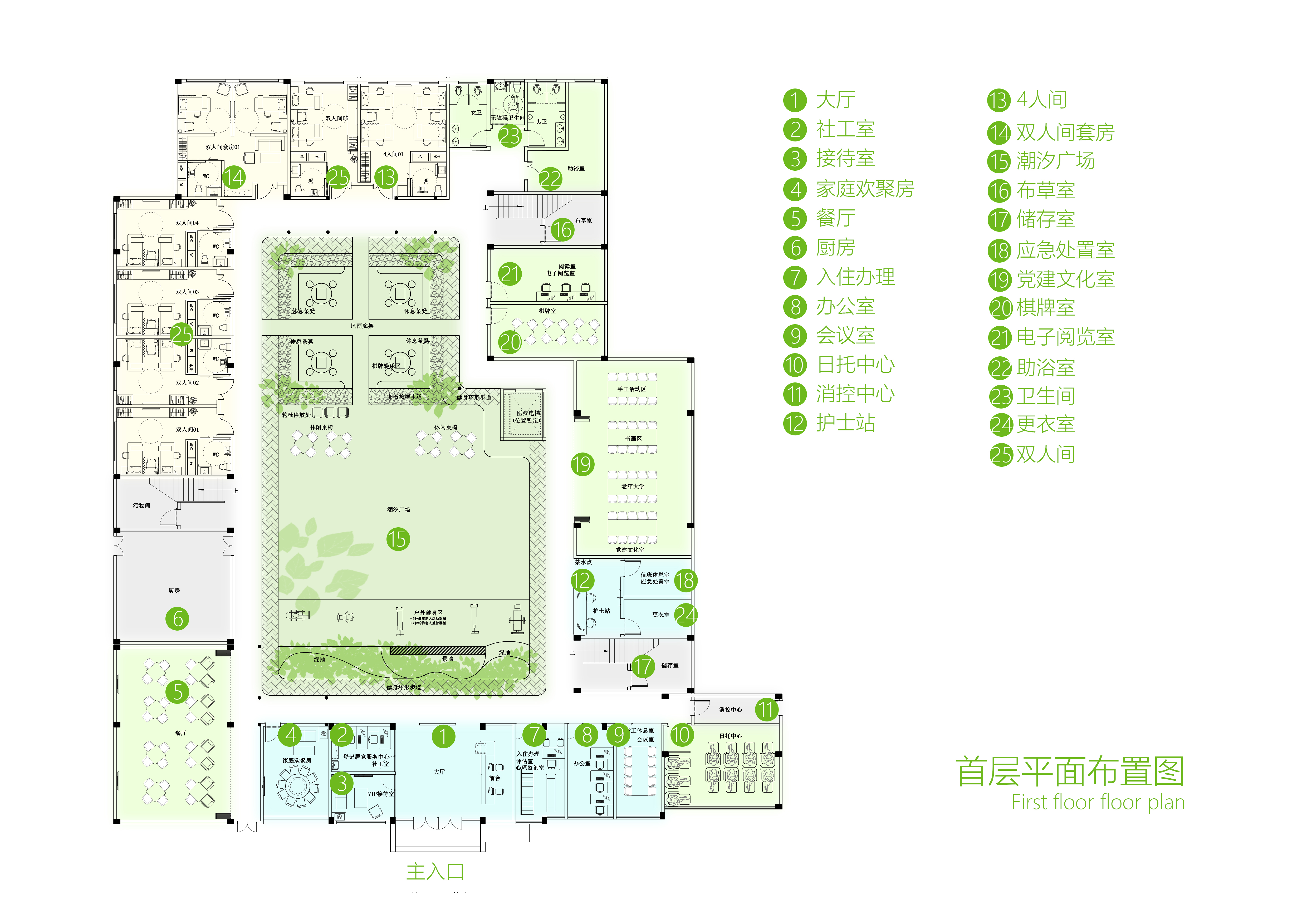 敬老院升级改造-12