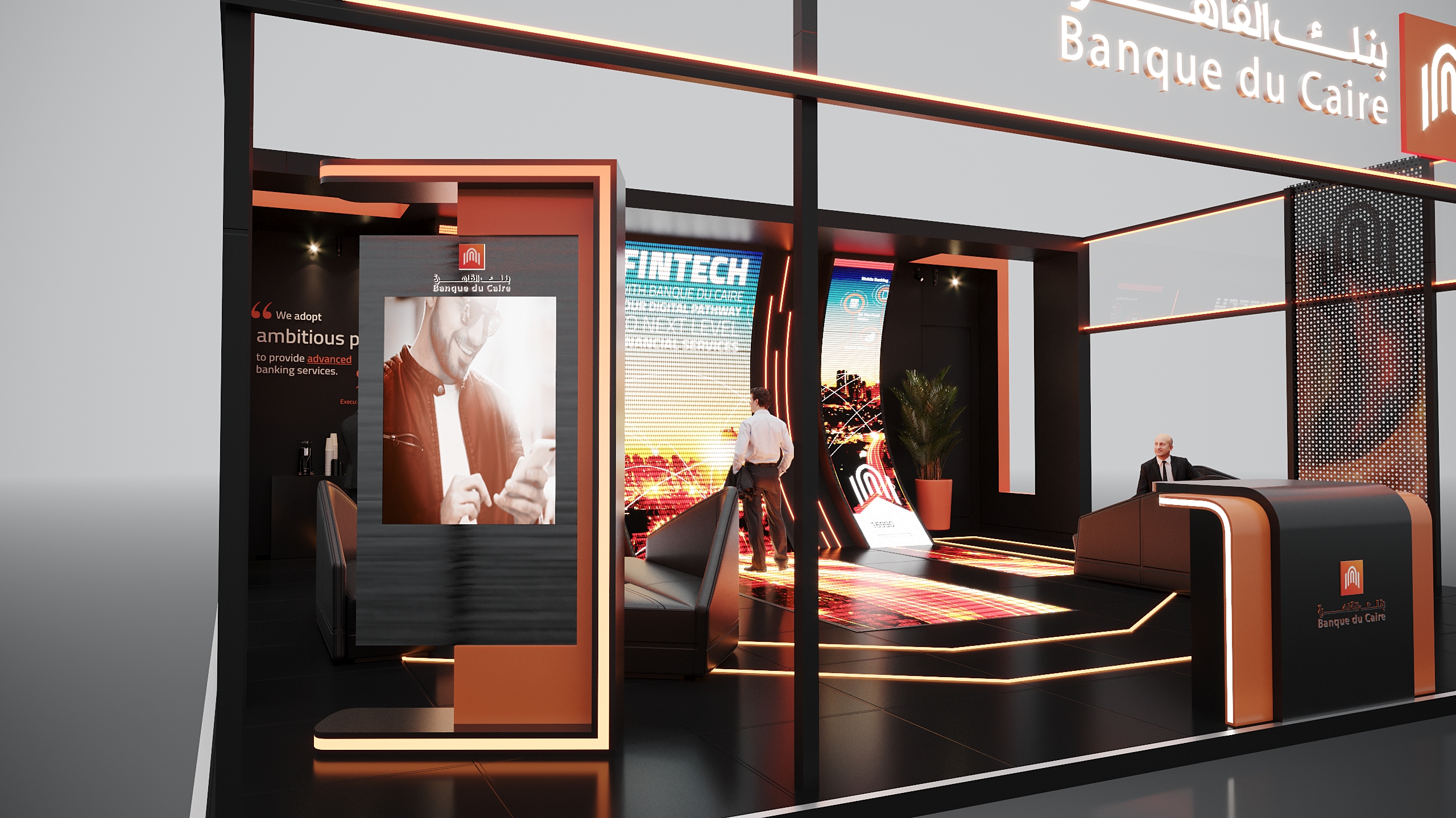 Banque Du Caire ICT booth-3