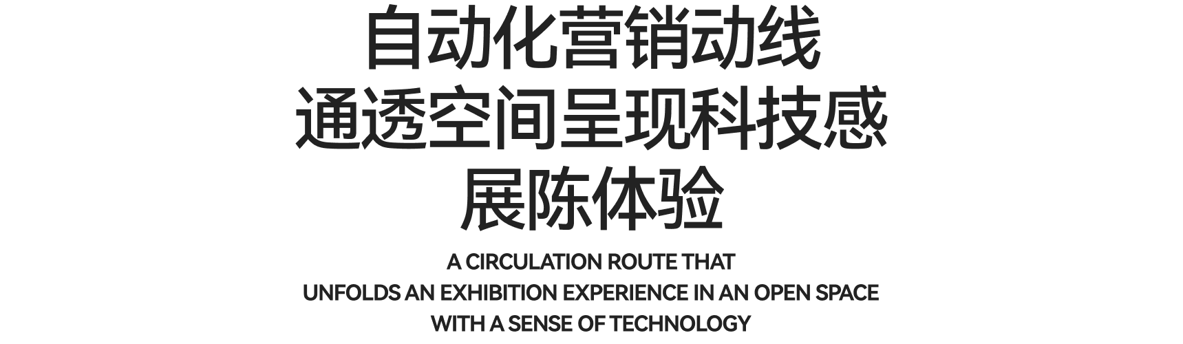 海南华润城市展厅丨中国海南丨TOMO 東木筑造-42