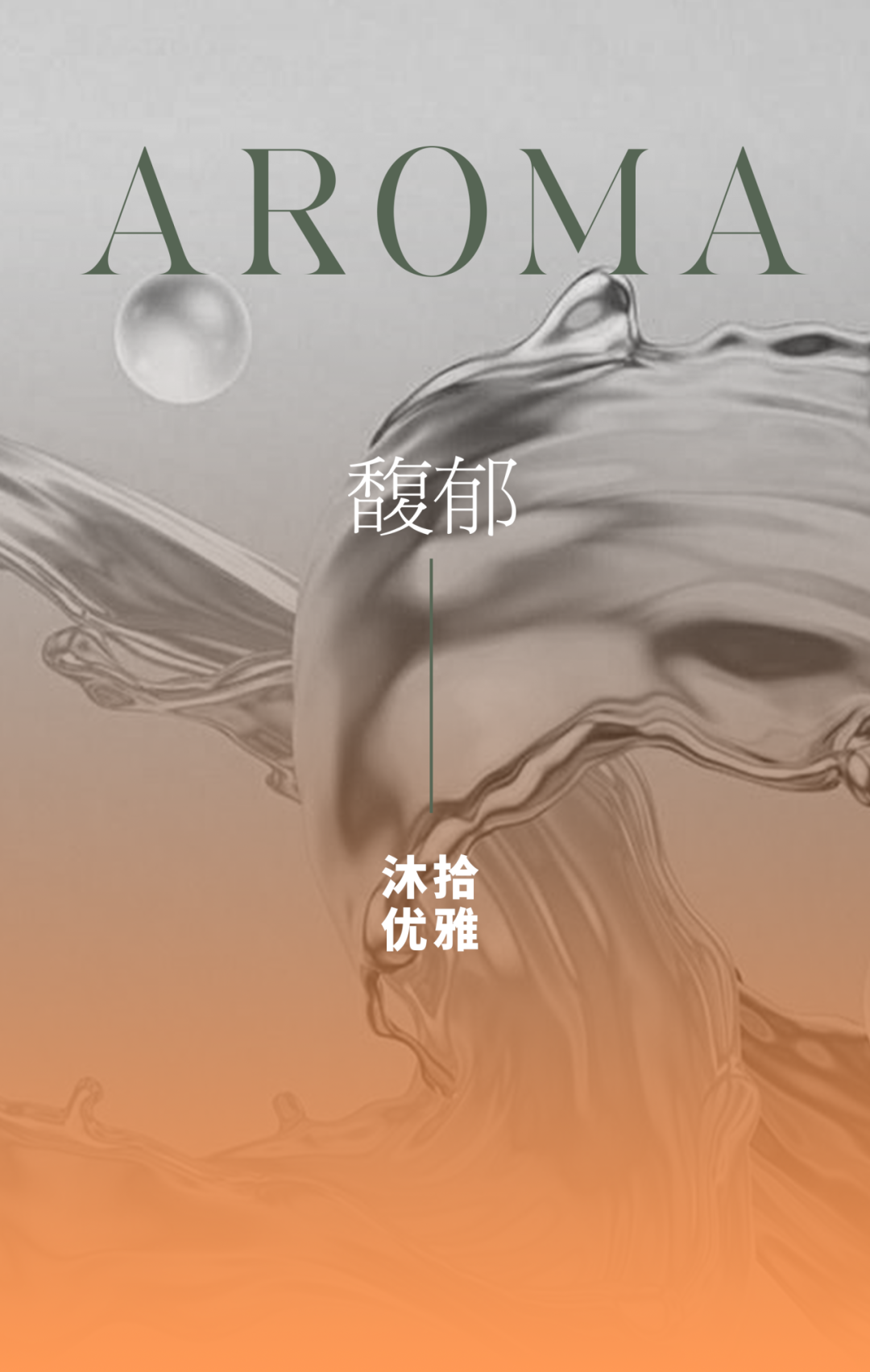 金富·高铁滨河院样板房丨中国长沙丨WU·D深圳伍曦设计-36