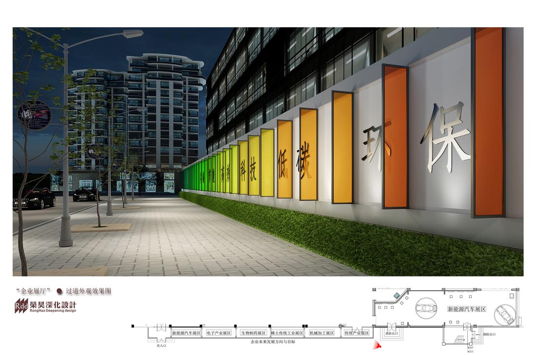 
【展厅空间】经开区企业产业展厅效果图篇 -0