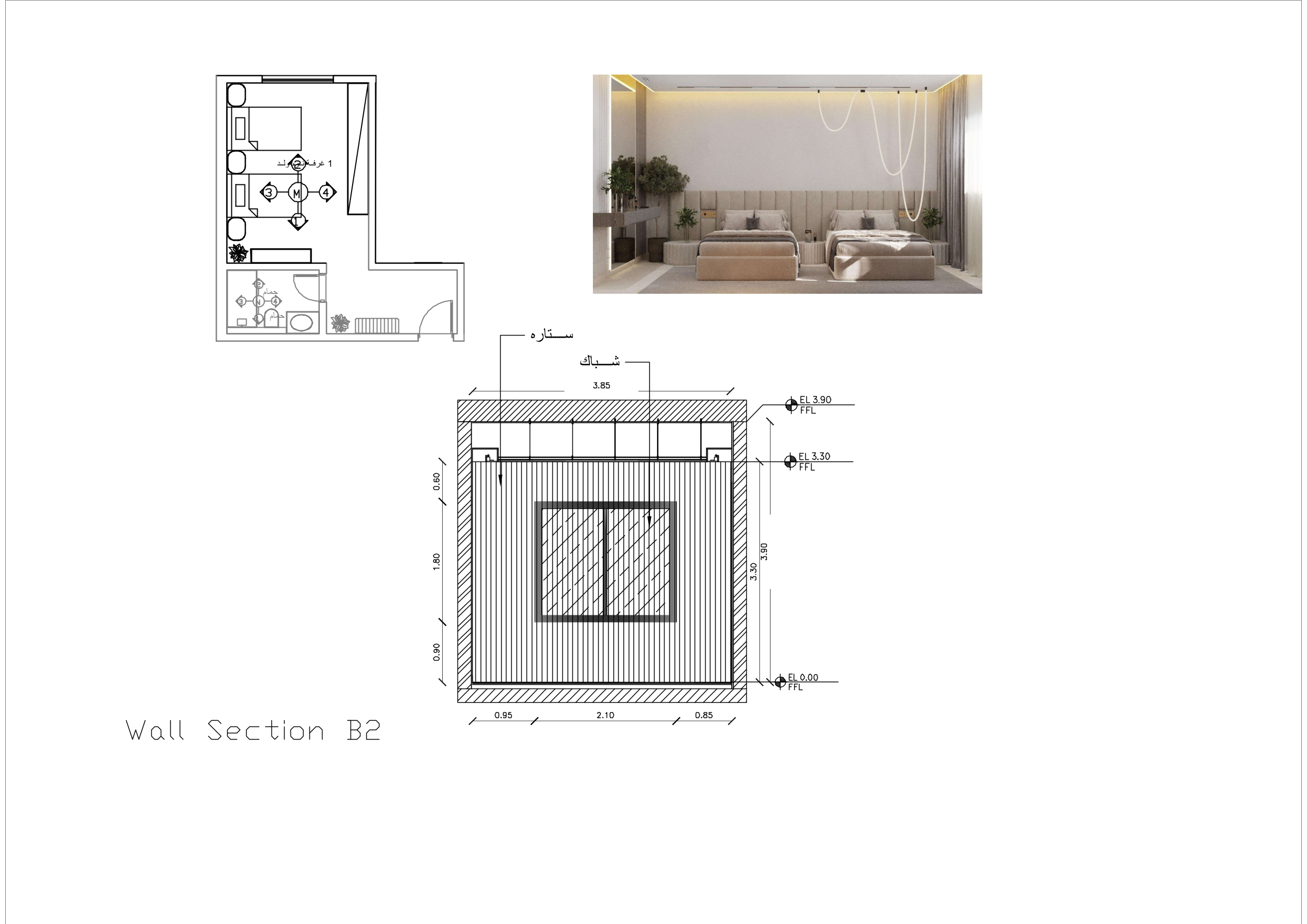 مشروع تصميم داخلي فيلا مع الرسومات التنفيذديه-8