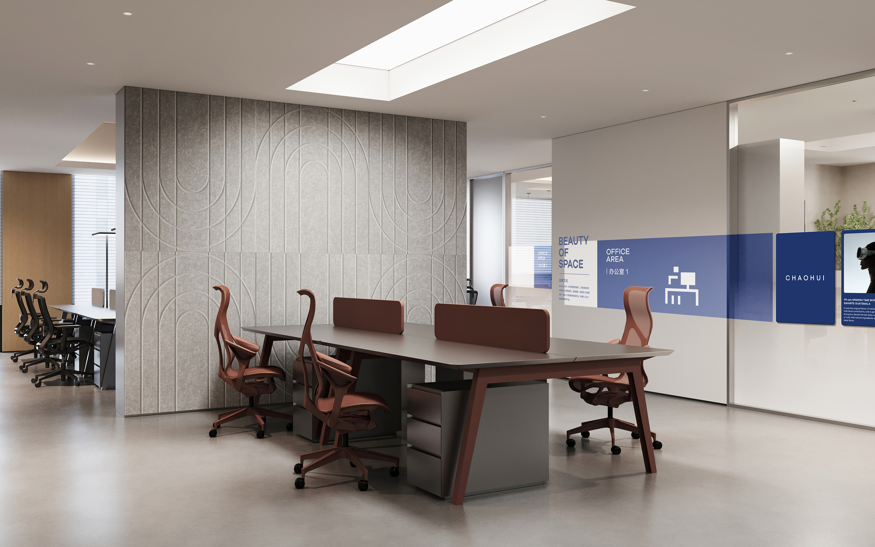 超会办公室丨中国宁波丨魔戏空间设计® ABDdesign®-39