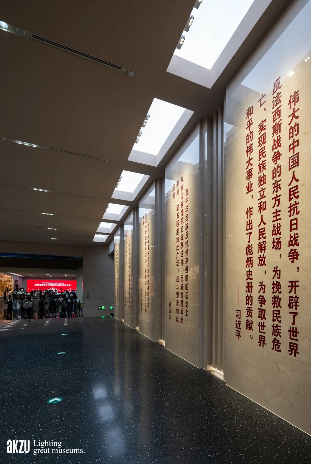 中国人民抗日战争纪念馆：《为了民族解放与世界和平——纪念中国人民抗日战争暨世界反法西斯战争胜利80周年主题展览》-52