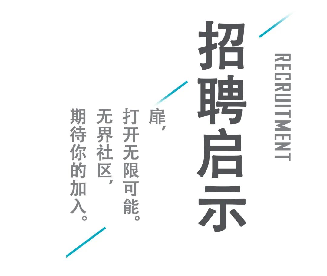 扉建筑的 7 个“在建项目”丨中国-66