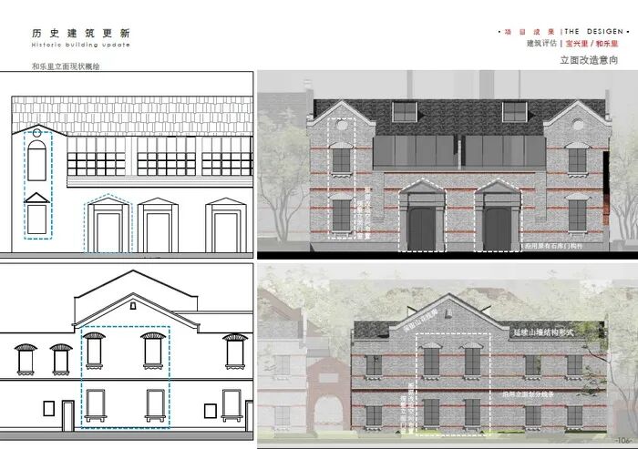 蕴藏历史文脉，融入诗意栖居-31