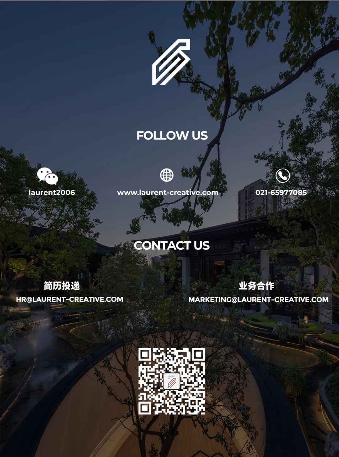 上海松江·泗水和鸣-41