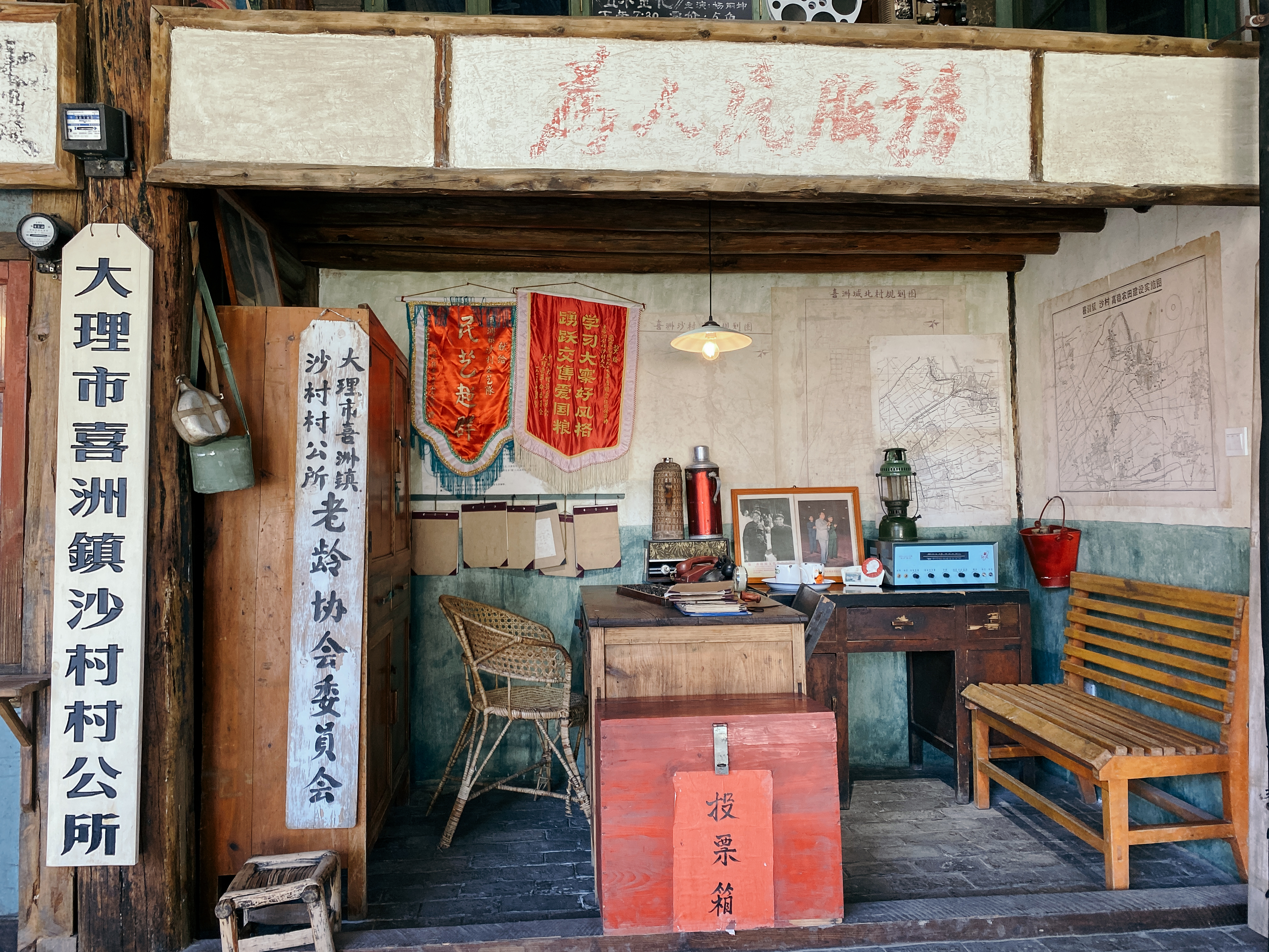 耕者物语-稼穑集·喜洲农耕文化艺术馆营造实录-1