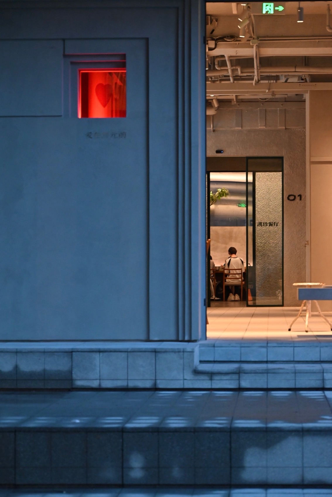 爱在西元前咖啡店丨中国北京丨中和营造工作室-22