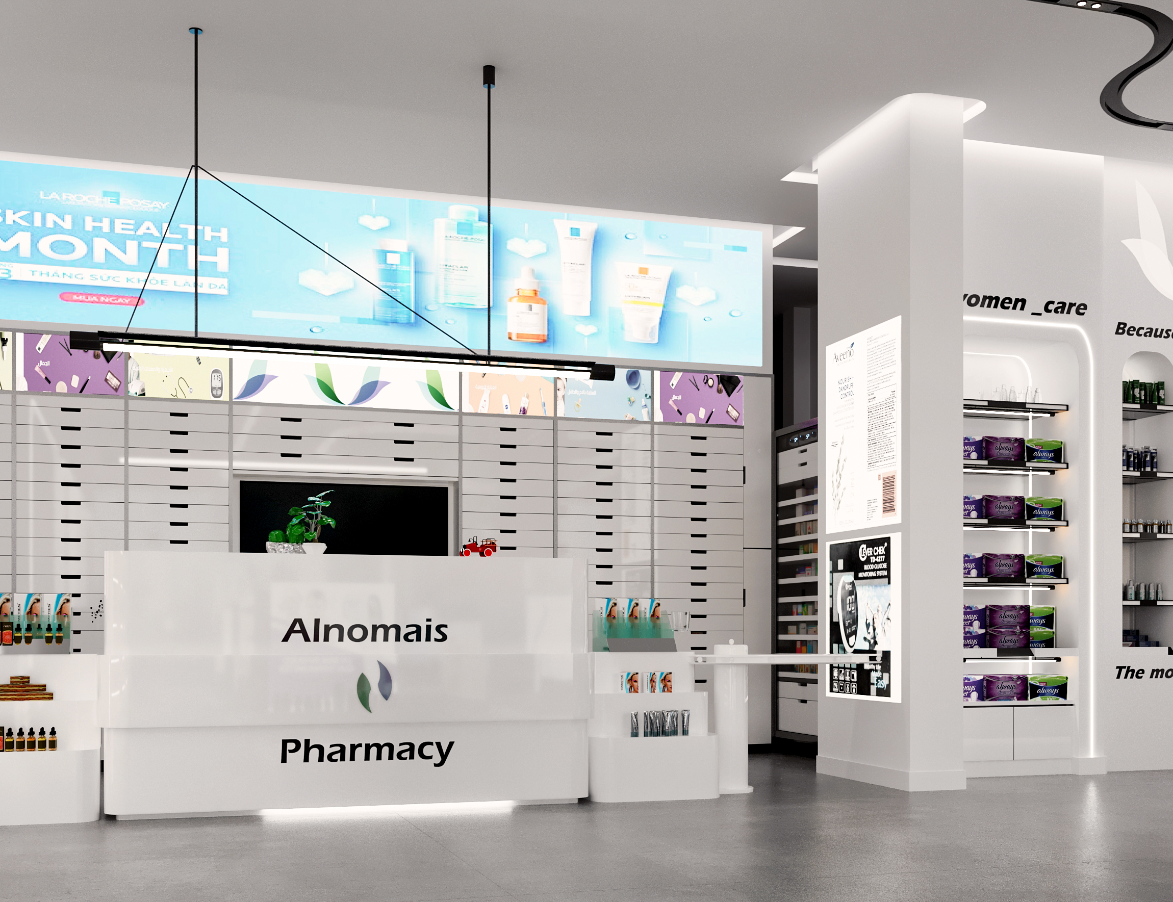 P h a r m a c h y c o m m e r i c i a l-7