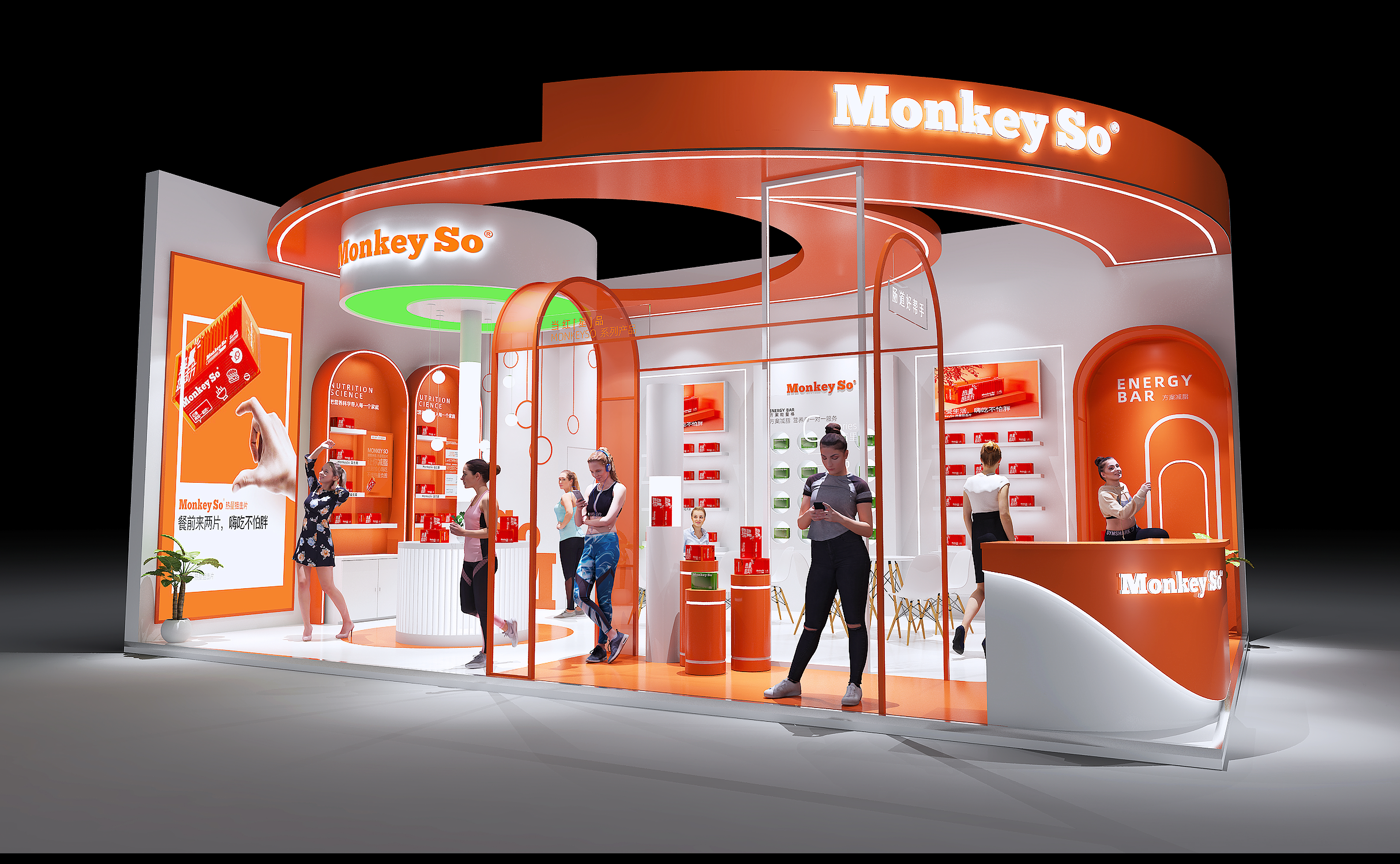 Monkey So-美博会方案-1