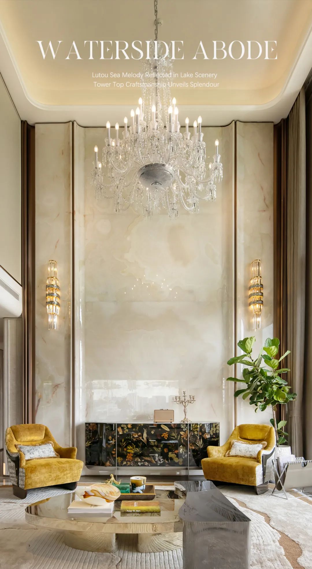 原门·建发宸启瑞湖样板示范丨硬装深圳市壹向空间设计有限公司,软装众睦设计-0