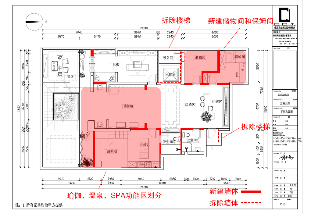 高迪愙设计 | 信有山林在市城（新中式）-7