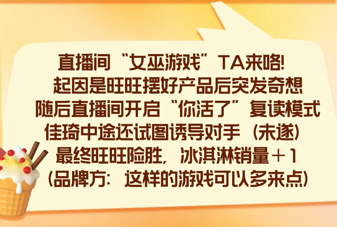你的“电子榨菜”来啦！李佳琦直播间618名场面大回顾！文末还有520份好礼宠你哦！-13