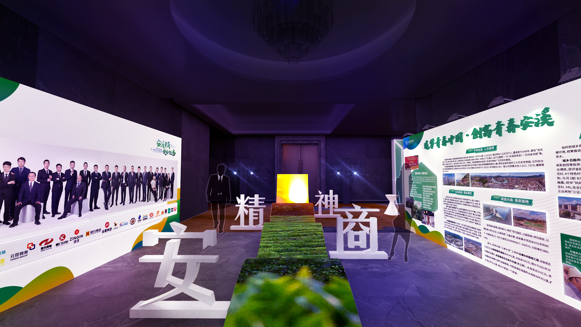 安溪青商会换届-3