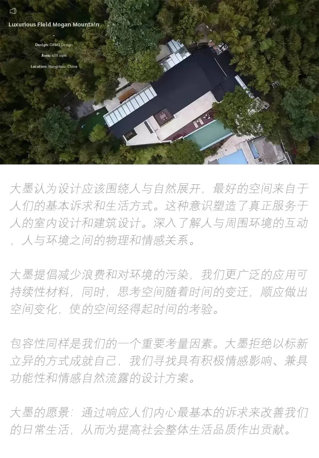 温州·中央公馆私宅丨中国温州丨温州大墨空间设计-65