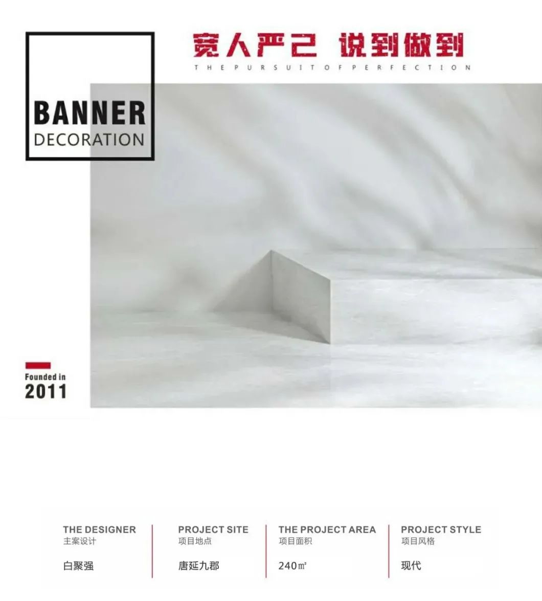 白聚强打造温馨宜居空间，实现办公带娃两不误-0