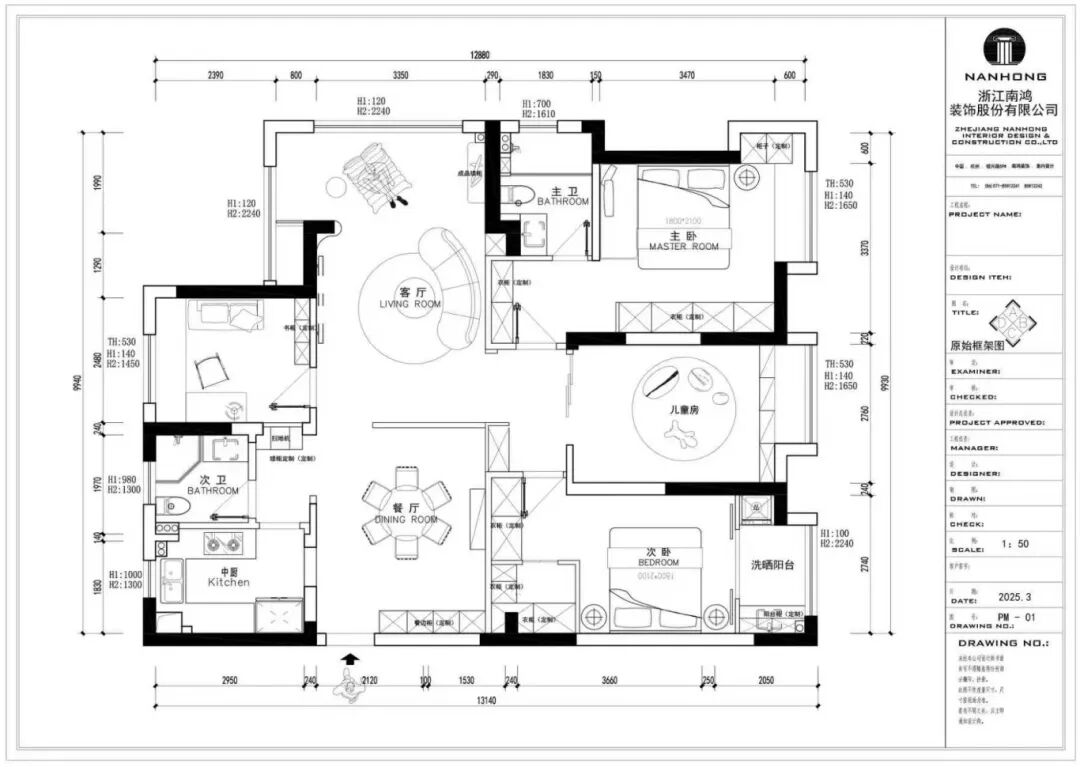 瑗颐湾丨中国杭州丨浙江南鸿装饰-7