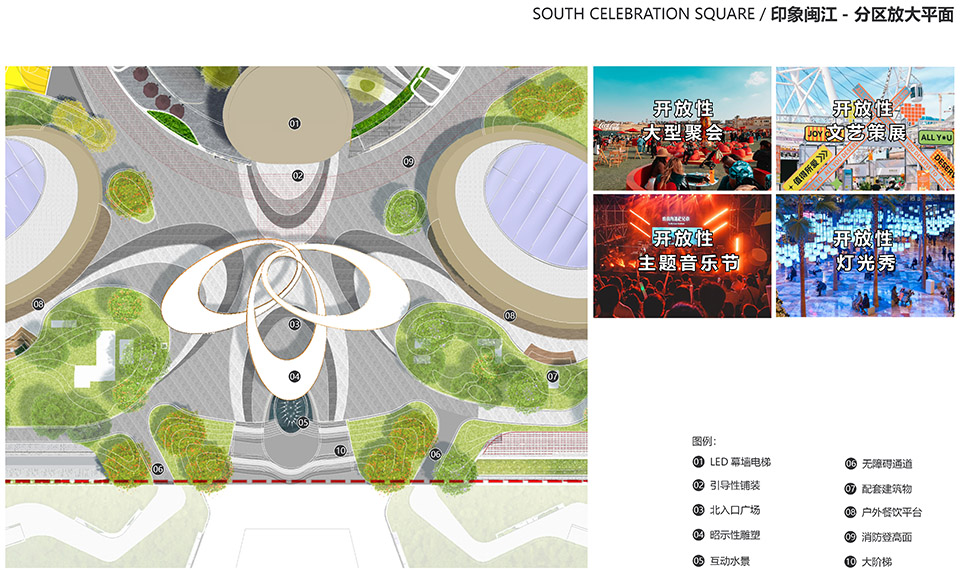 左海·光年PARK丨中国福州丨荷于景观设计咨询（上海）有限公司-173