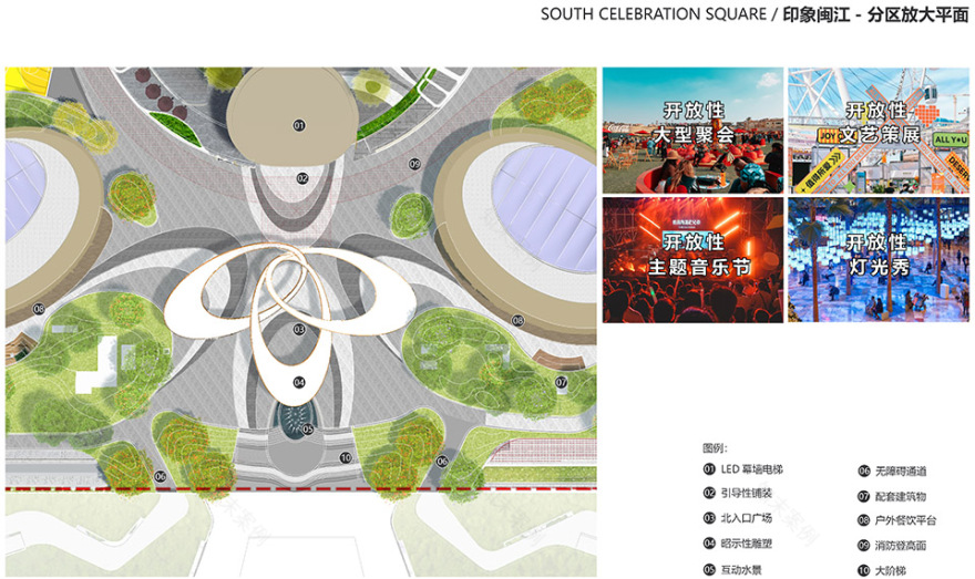 左海·光年PARK丨中国福州丨荷于景观设计咨询(上海)有限公司-173