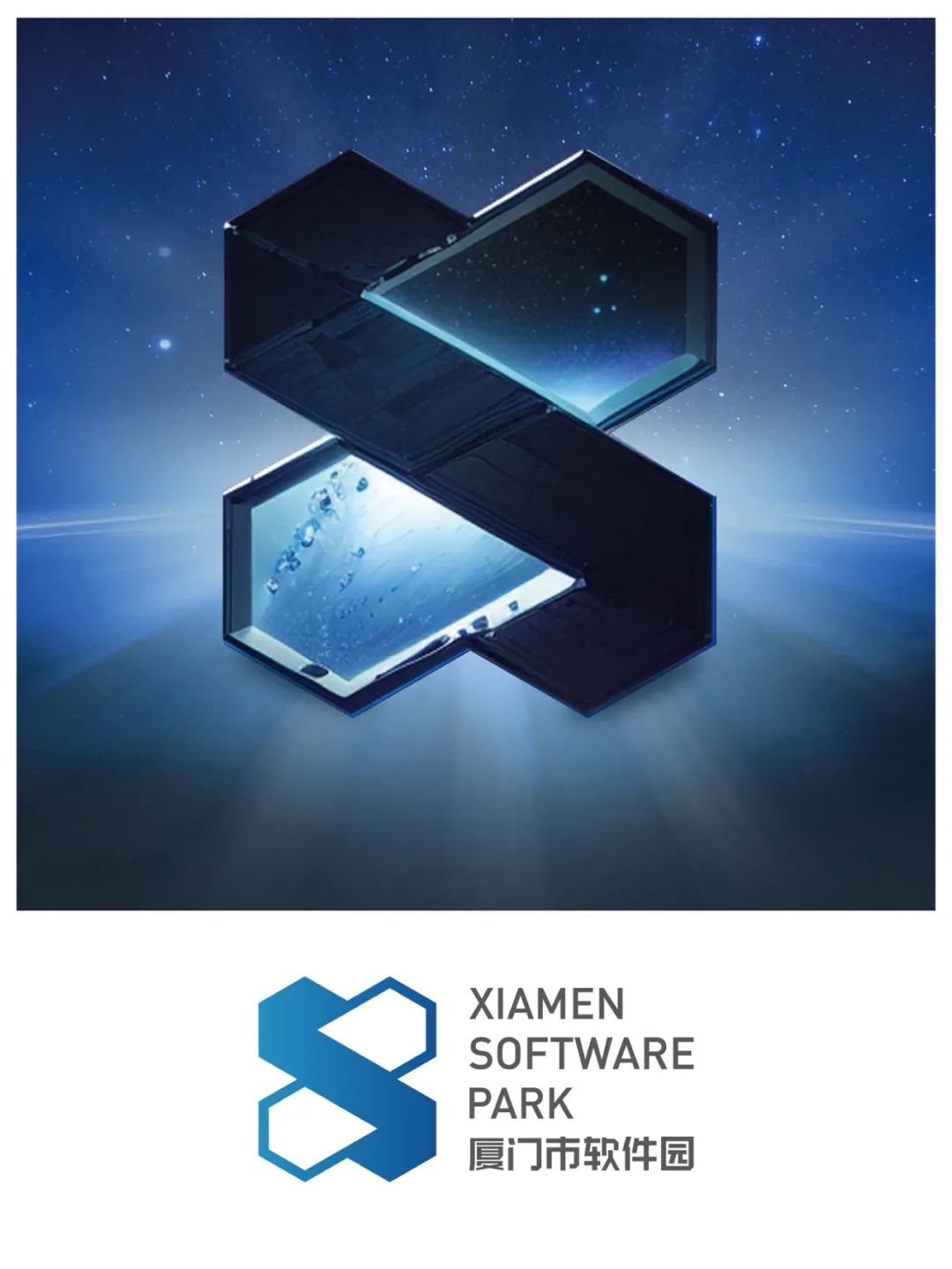 艺点案例 | 数字互联 智慧创新：厦门软件园logo形象及导视系统设计-16