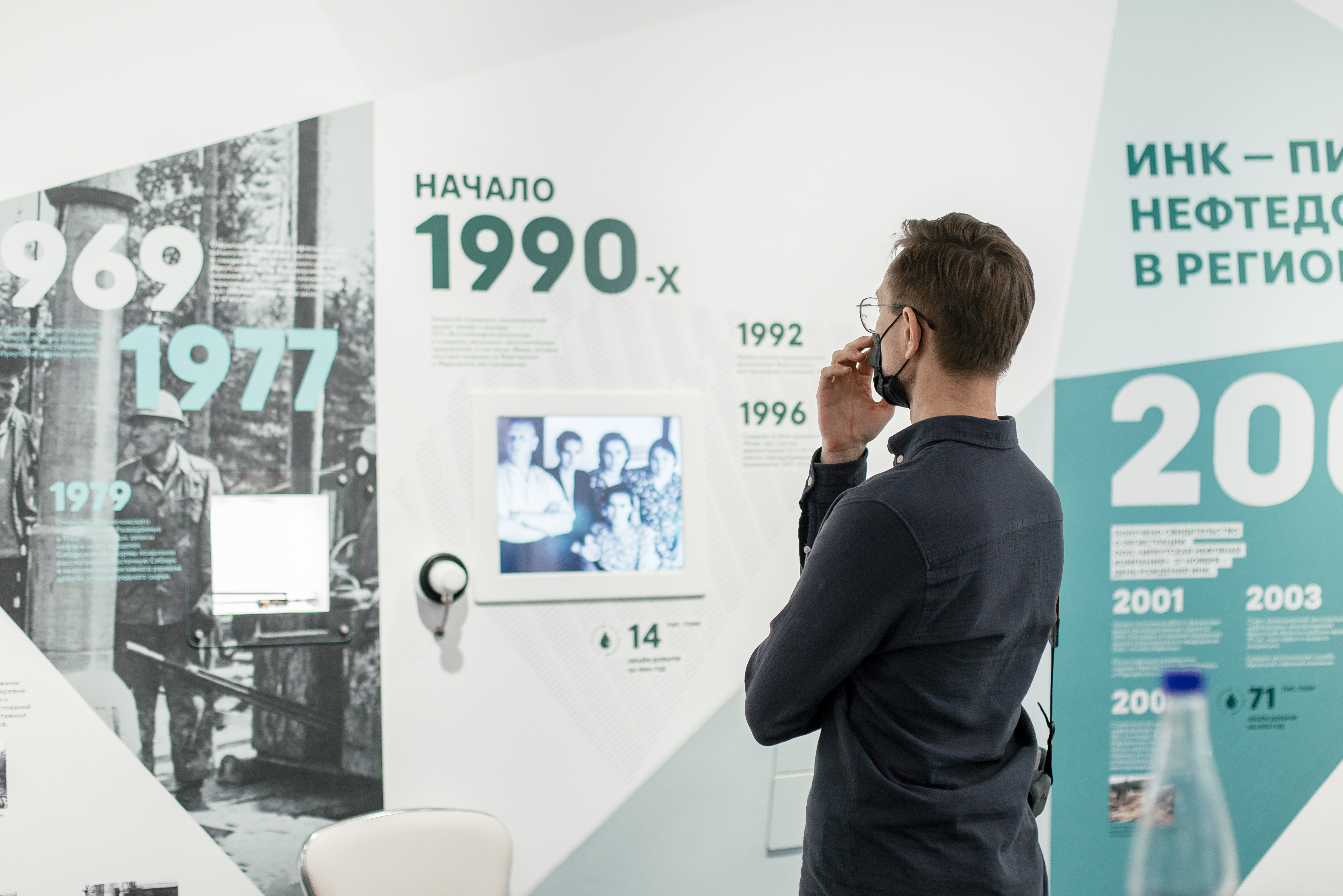 伊尔库茨克石油公司企业博物馆丨俄罗斯伊尔库茨克丨Ascreen-12