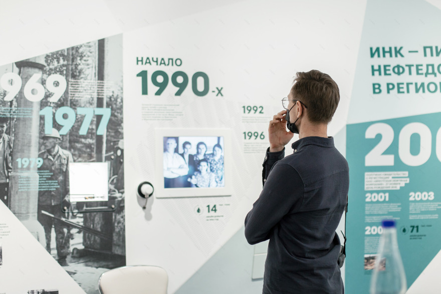 伊尔库茨克石油公司企业博物馆丨俄罗斯伊尔库茨克丨Ascreen-12