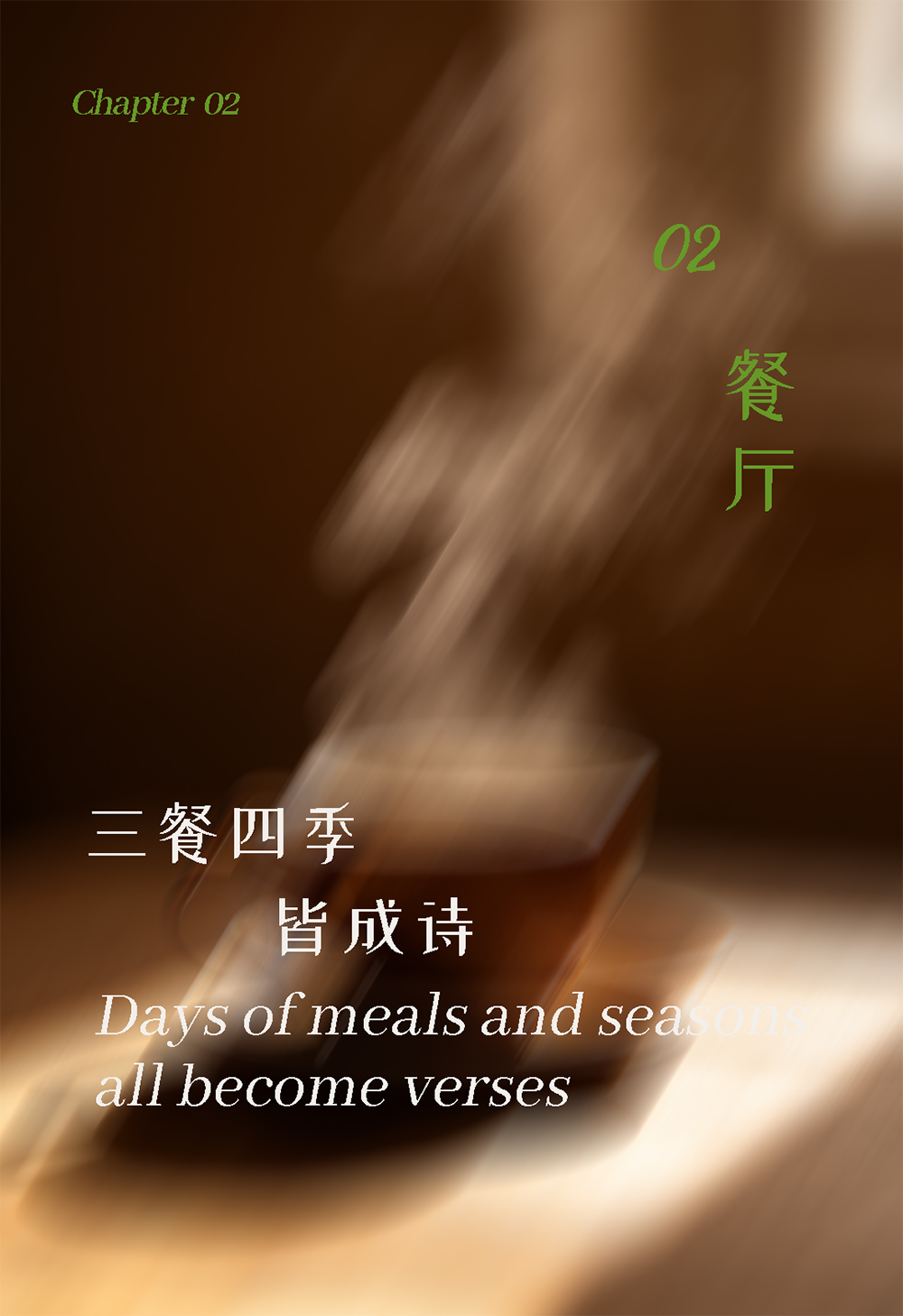 观享际SKH丨298㎡简约大平层丨中国南京丨观享际SKH室内设计-16