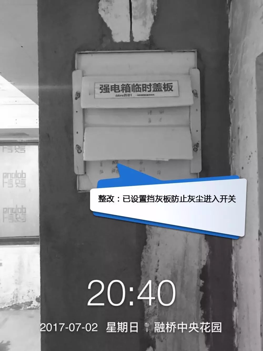 南京 DoLong 设计工程中心月检纪实 | 坚守理想，缔造品质-24