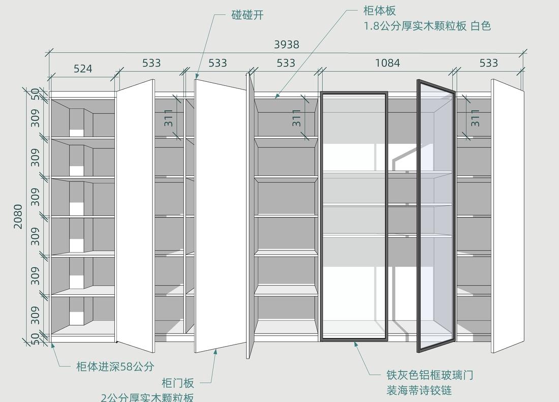 洄游动线设计,颜值与收纳完美平衡的家丨JORYA玖雅-65