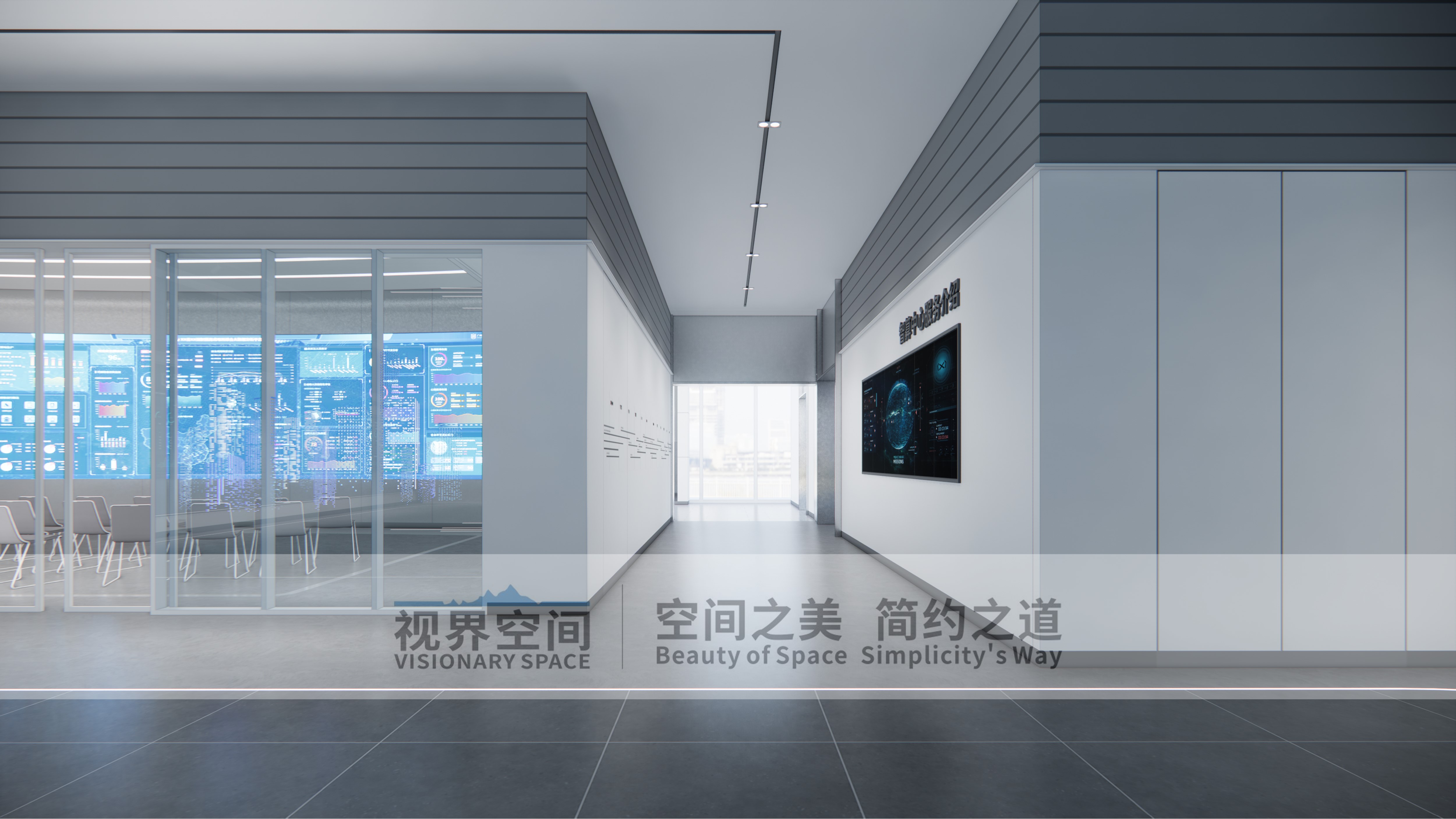 Intelligent Computing Center Exhibition Hall-13