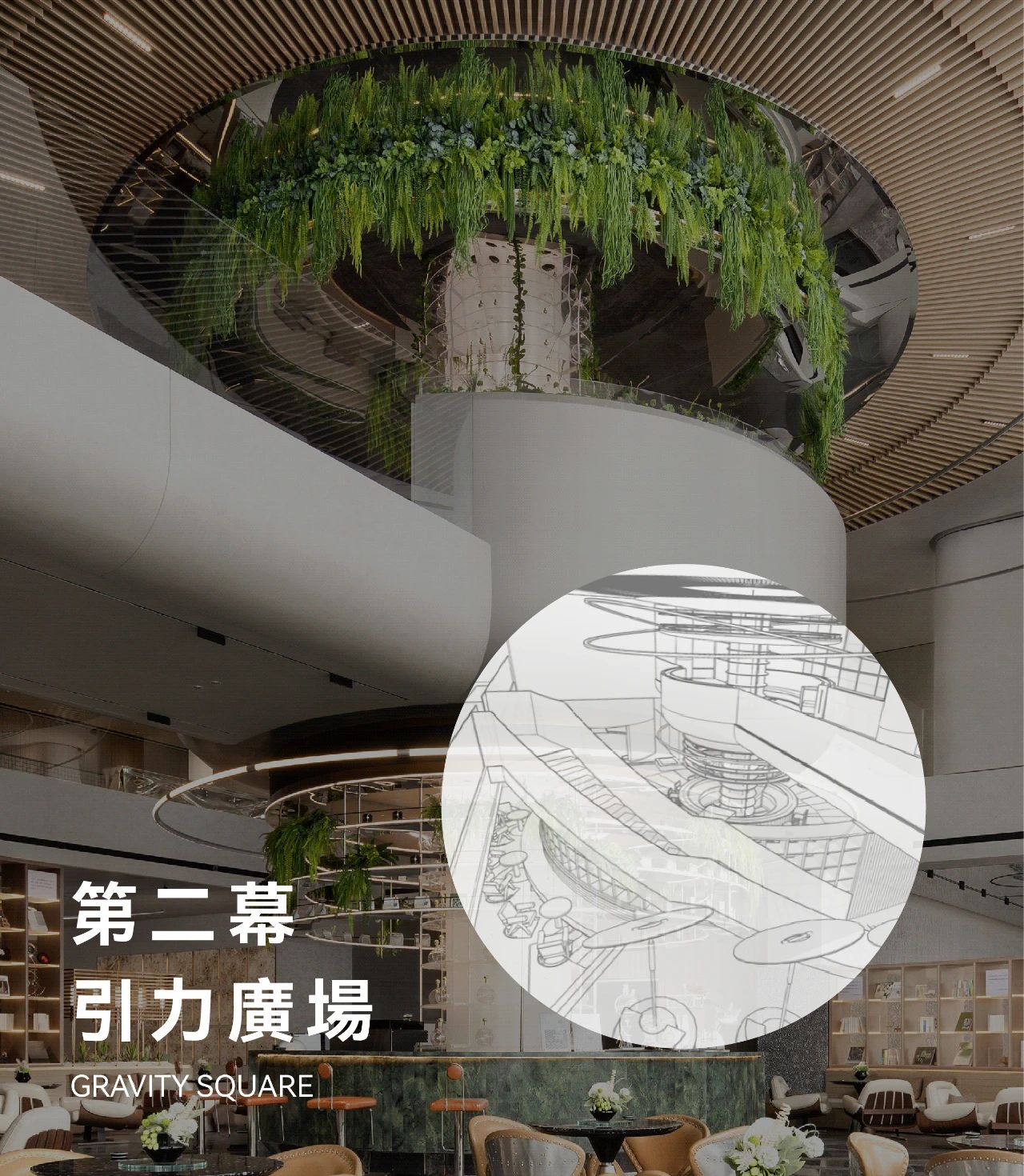 中国铁建·金华·未来视界丨中国金华丨矩阵纵横-30